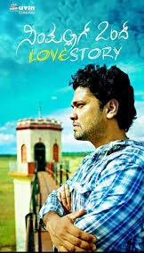 Simpale Aag Innondu Love Story