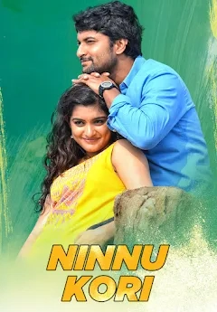 NINNU KORI