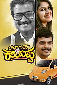 Chemistry of Kariyappa