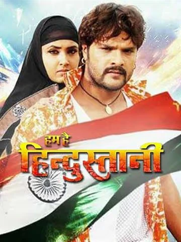 HUM HAI HINDUSTANI