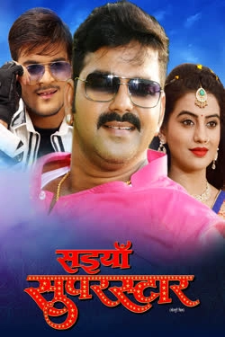JIJA JI KI JAI HO BHOJPURI