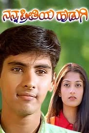 Nanna Preethiya Hudugi