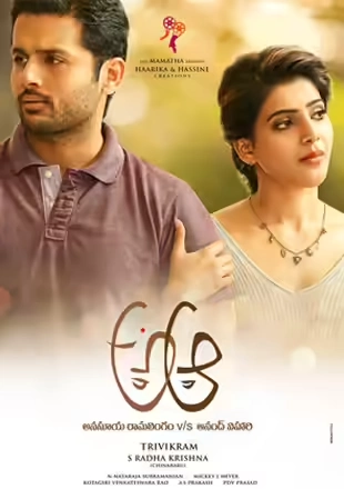 A..AA..ANASUYA RAMALINGAM VS ANAND VIHARI (BHOJPURI)