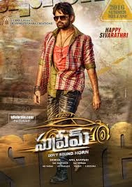 SUPREME (DONT SOUND HORN) BHOJPURI.