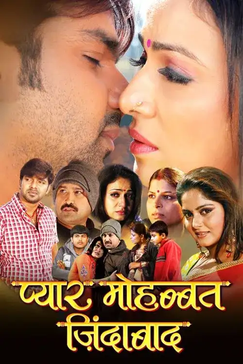 Pyar Mohabbat Zindabaad