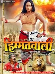 Himmatwala