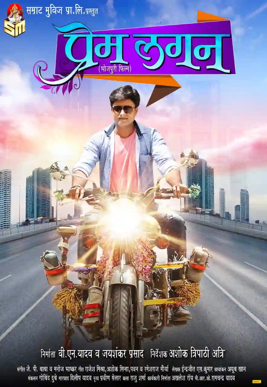 DOLI CHADH KE DULHIN SASURAR CHALALI BHOJPURI