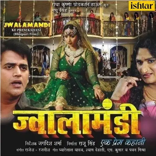 JWALA MANDI