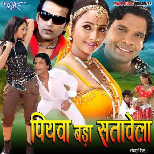 Piyawa Bada Satawela