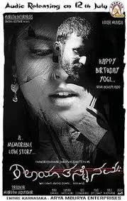 Kalaya Tasmaih Namah