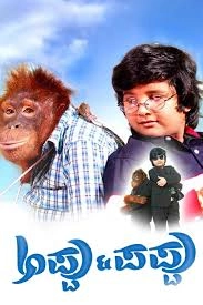 Appu & Pappu
