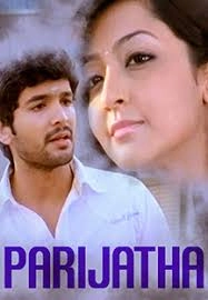 Parijatha