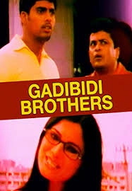 Gadibidi Brothers