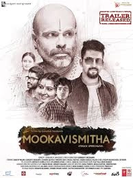 Mookavismitha