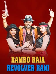 Rambo Raja Revolver Rani