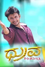 Dhruva