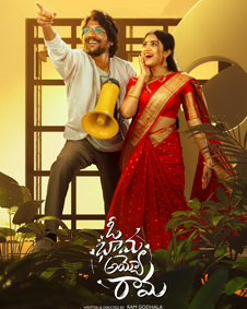 Oh Bhama ayyo Rama