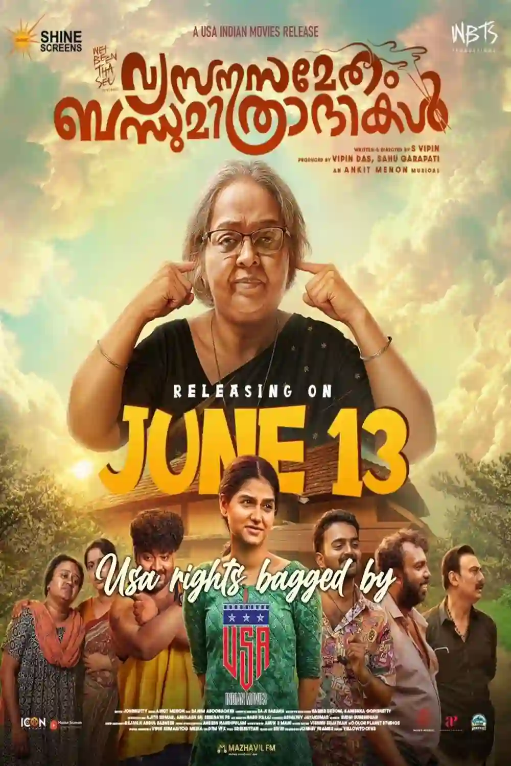 Vyasanasametham Bandhumithradhikal