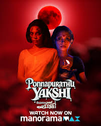 Ponnapurathu Yakshi