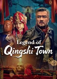 Legend of Qingshi Town