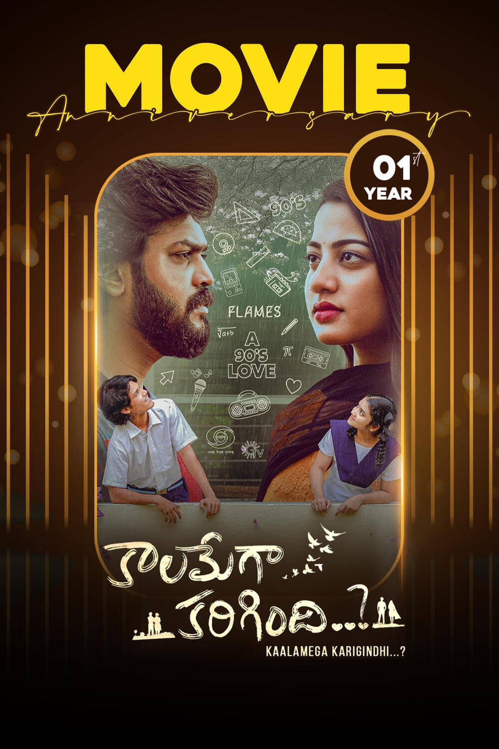 Kaalamega Karigindhi