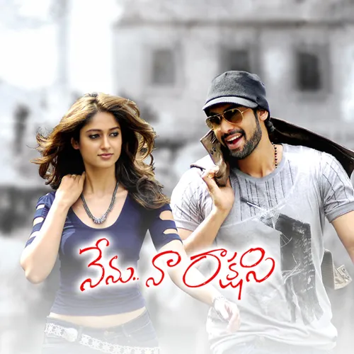Nenu Naa Raakshasi