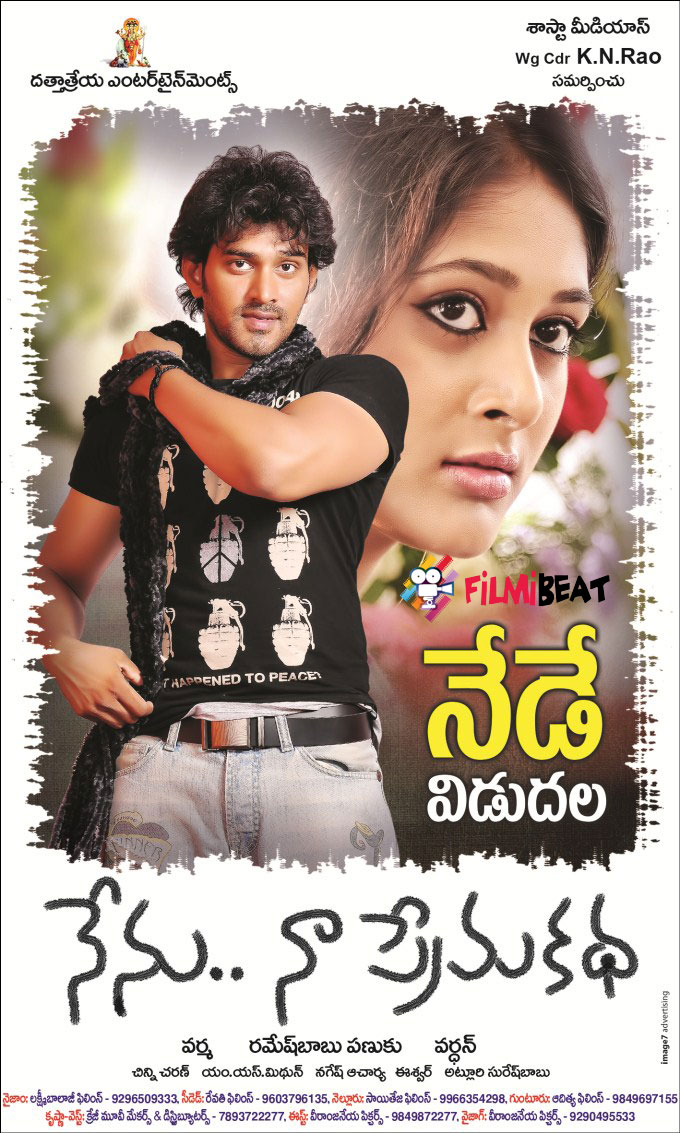 Nenu Naa Prema Katha - Telugu -Drama - Movie