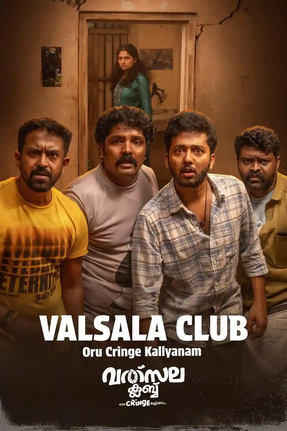 Valsala Club