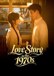 Love Story in the 1970s