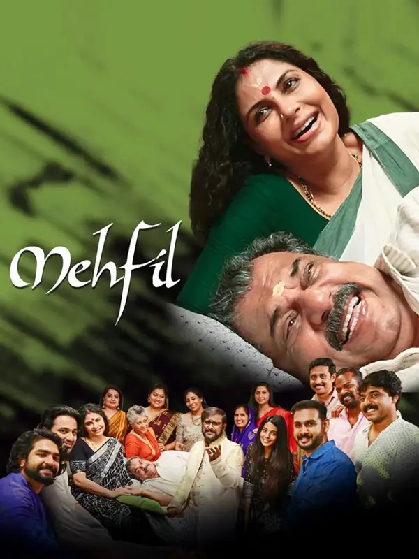 Mehfil