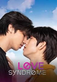 Love Syndrome III (Uncut Ver.)