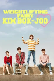 "Weightlifting Fairy, Kim Bok-joo"