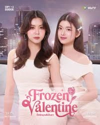 Frozen Valentine (Uncut Ver.)