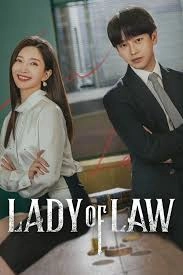 Lady Of Law