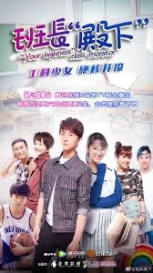 "\"Your Highness\" Class Monitor"