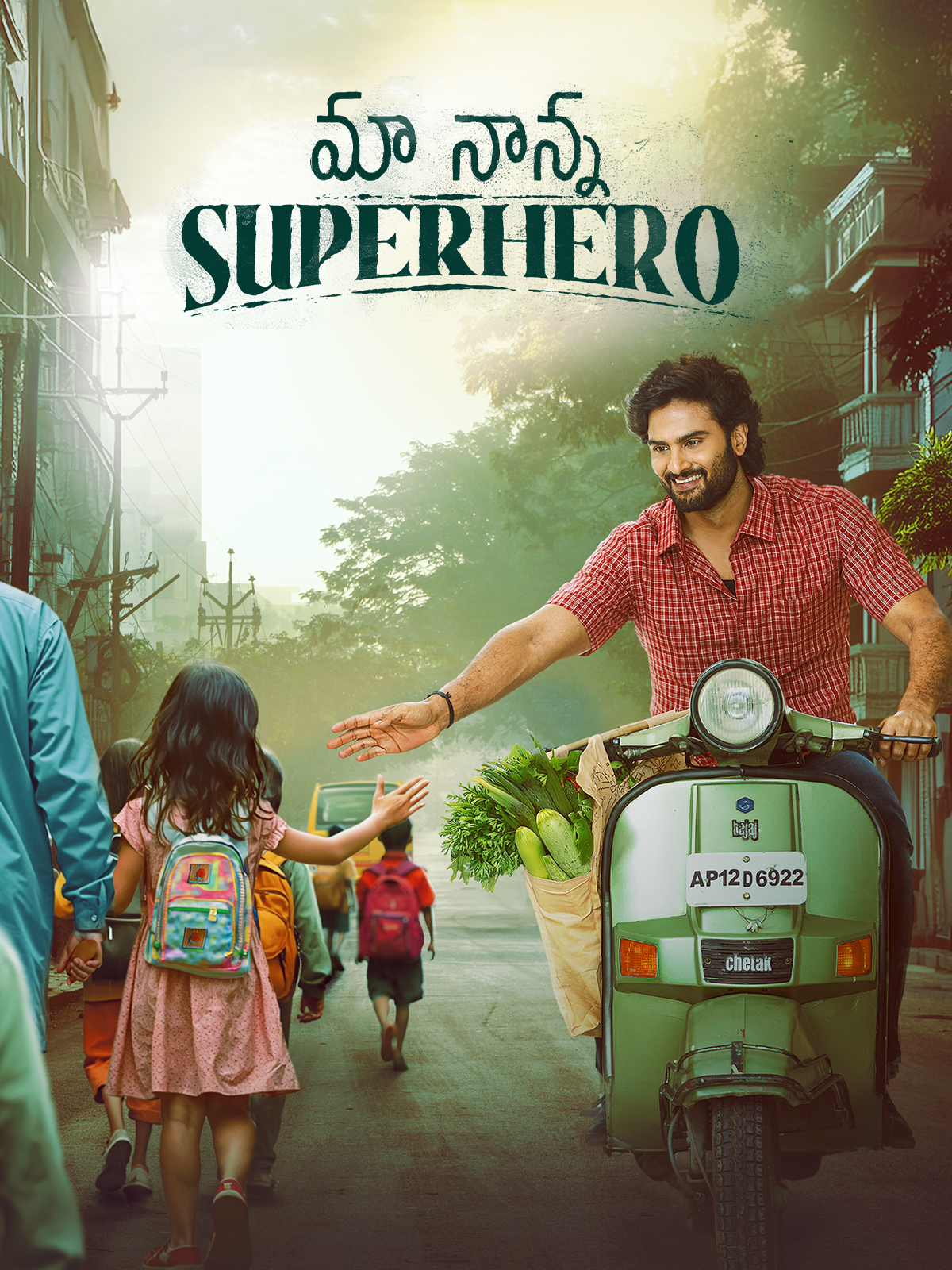 Maa Nanna Superhero