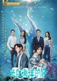 My Love From the Ocean