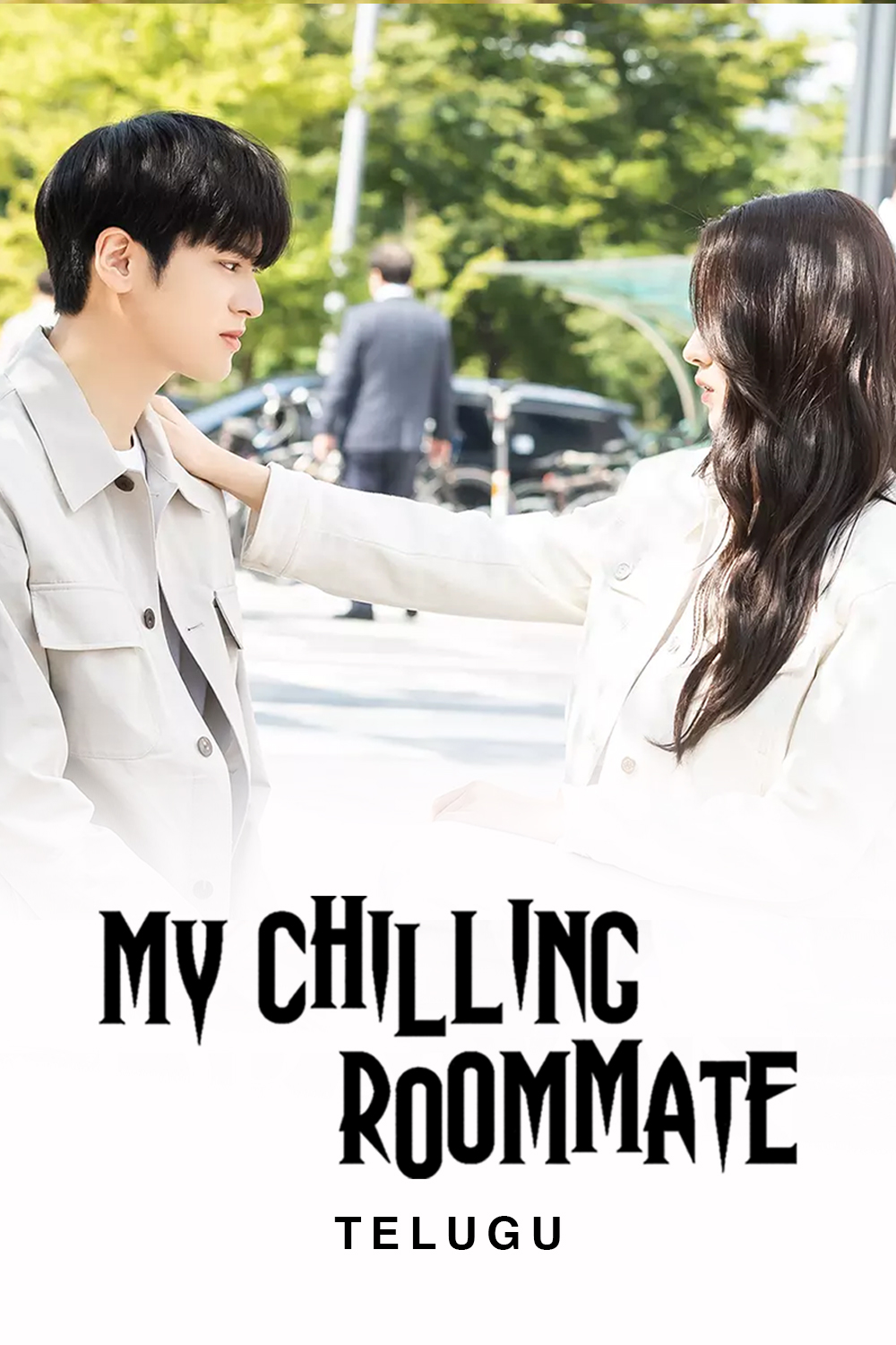 My Chilling Roommate (Telugu)