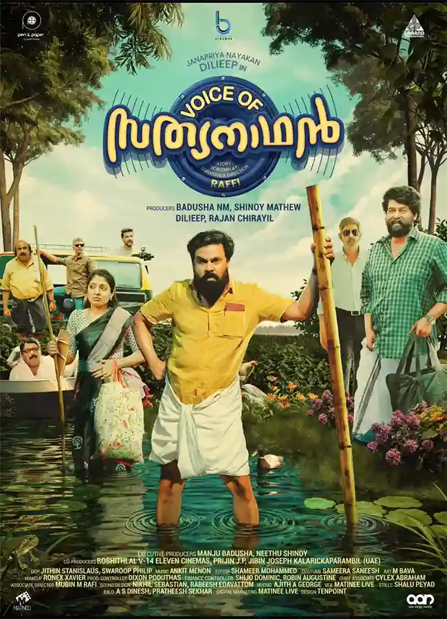 Voice of Sathyanathan