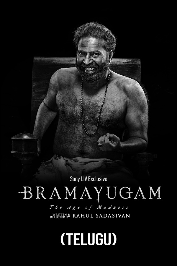 Bramayugam