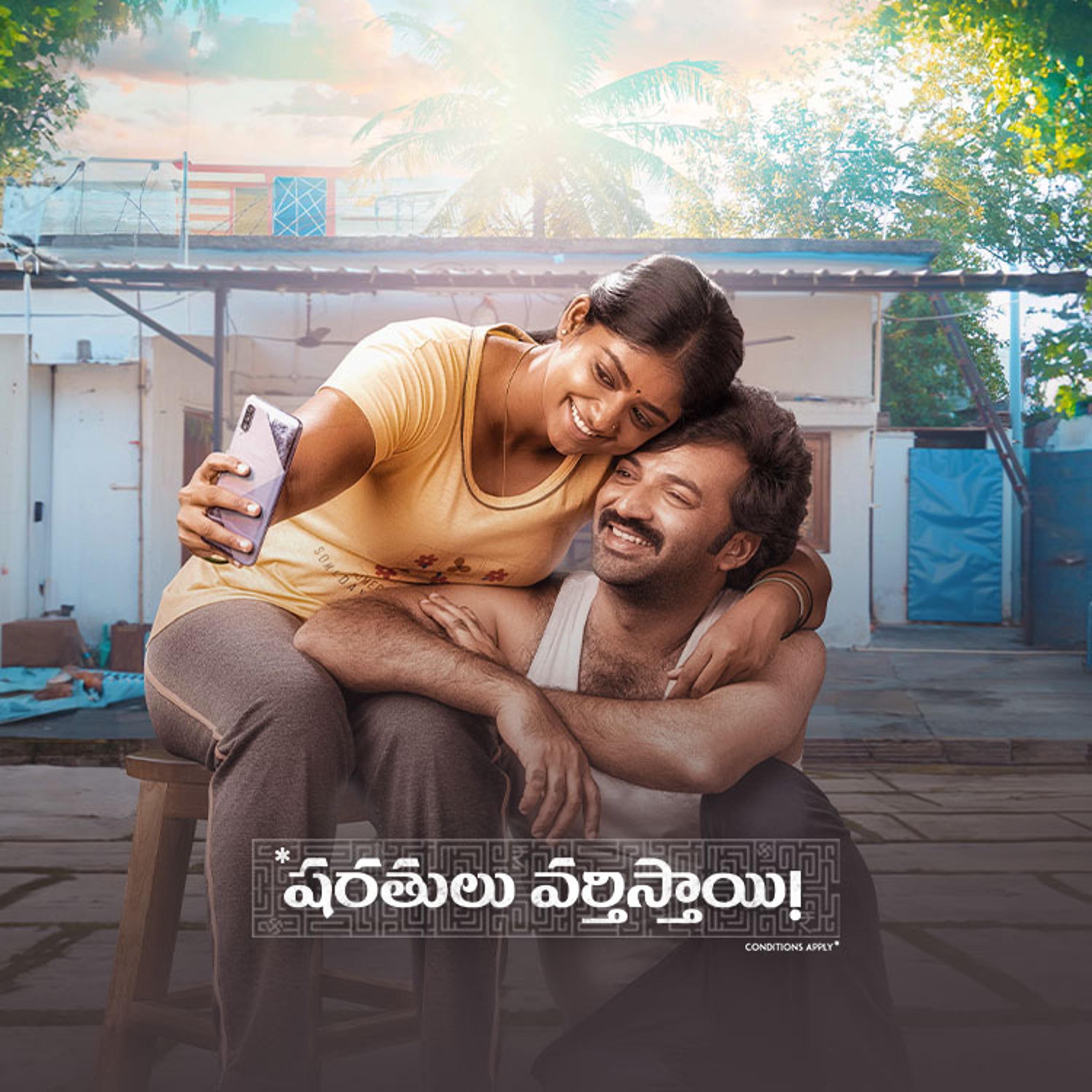 Sharathulu Varthisthai