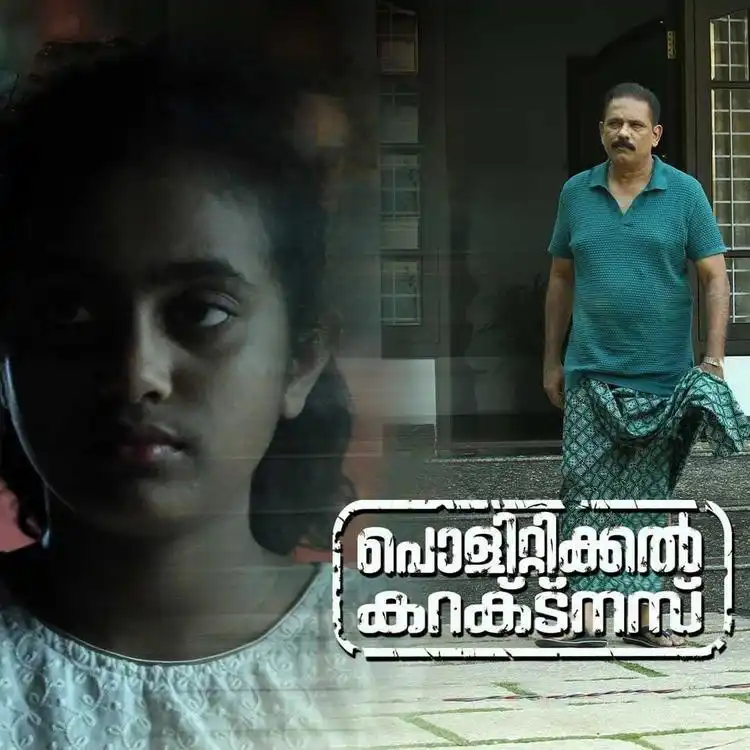 Political Correctness