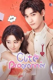 Cute Programmer (English Ver.)