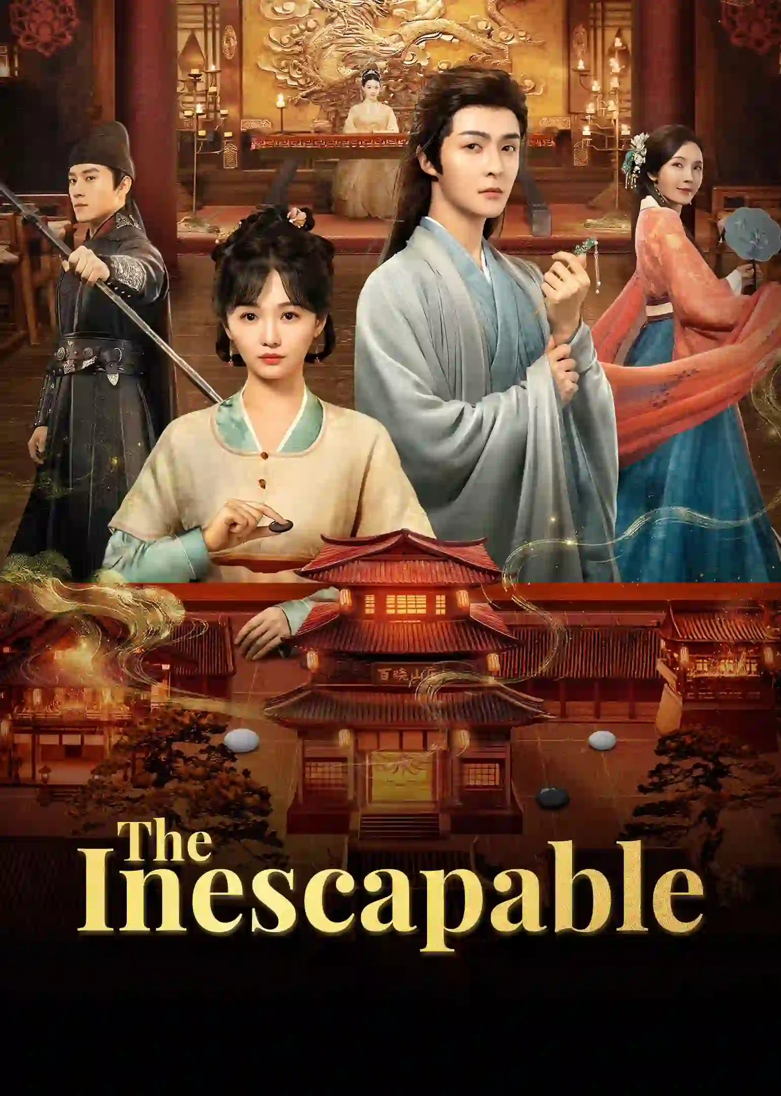 The Inescapable