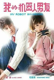 My Robot Boyfriend