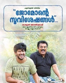 Jomonte Suviseshangal