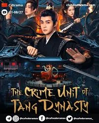 The Crime Unit of Tang Dynasty
