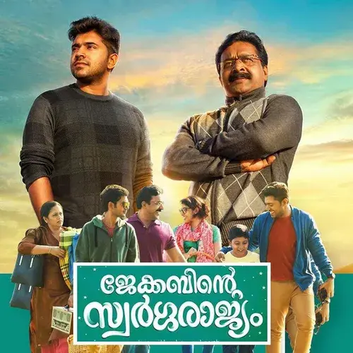 Jacobinte Swargarajyam