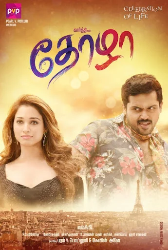 Thozha