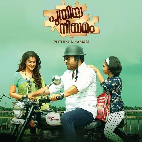 Puthiya Niyamam